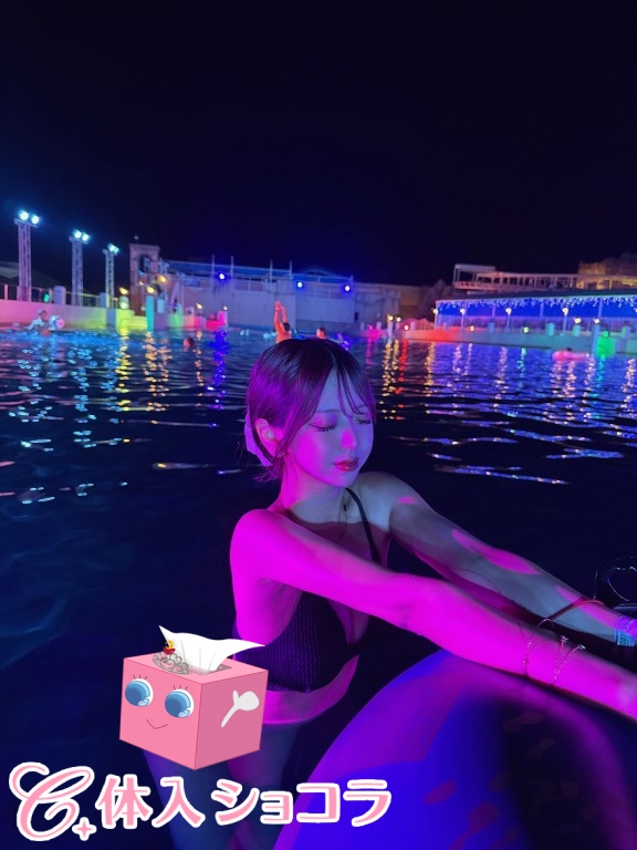 夜遊びショコラ選手権 みらいの投稿