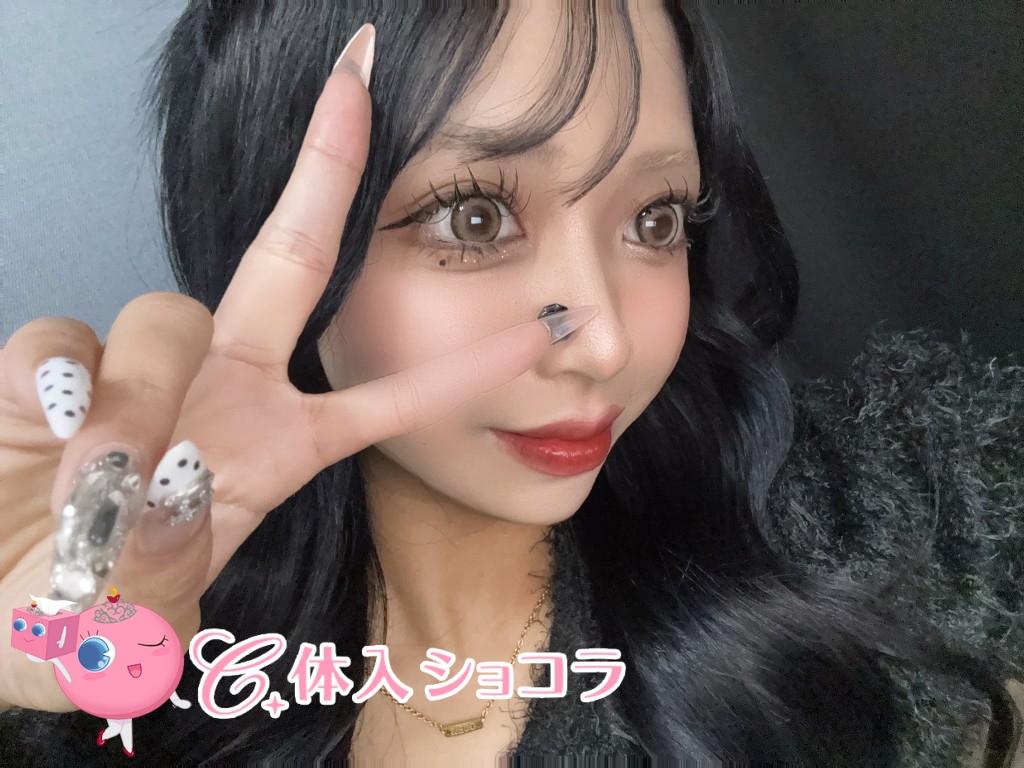 夜遊びショコラ選手権 みらいの投稿