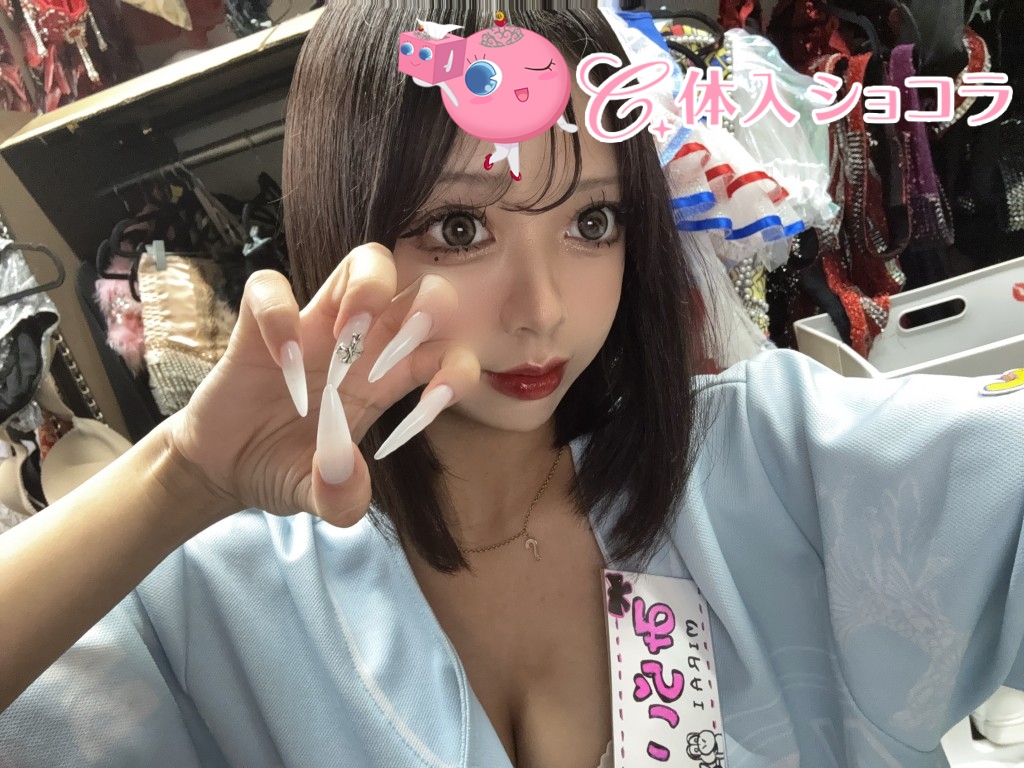 夜遊びショコラ選手権 みらいの投稿