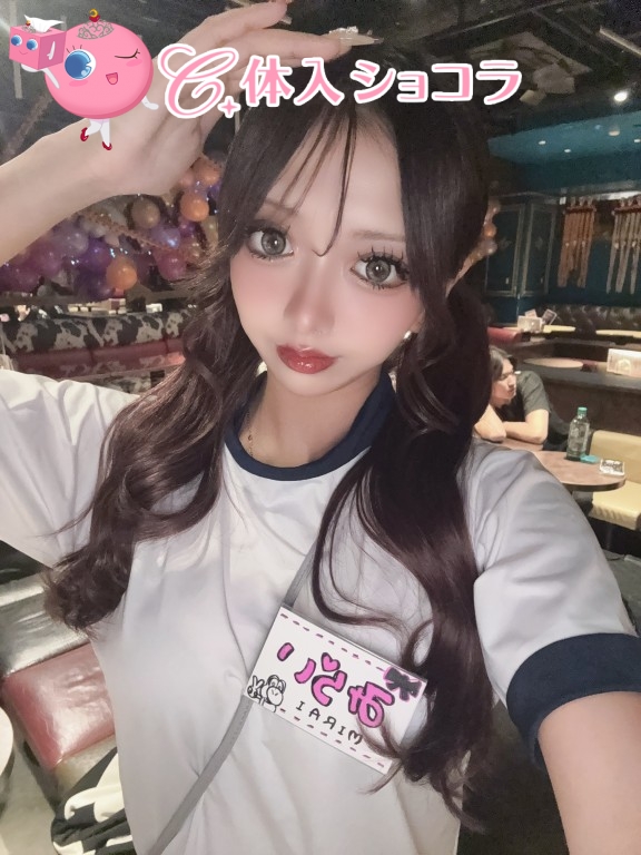 夜遊びショコラ選手権 みらいの投稿