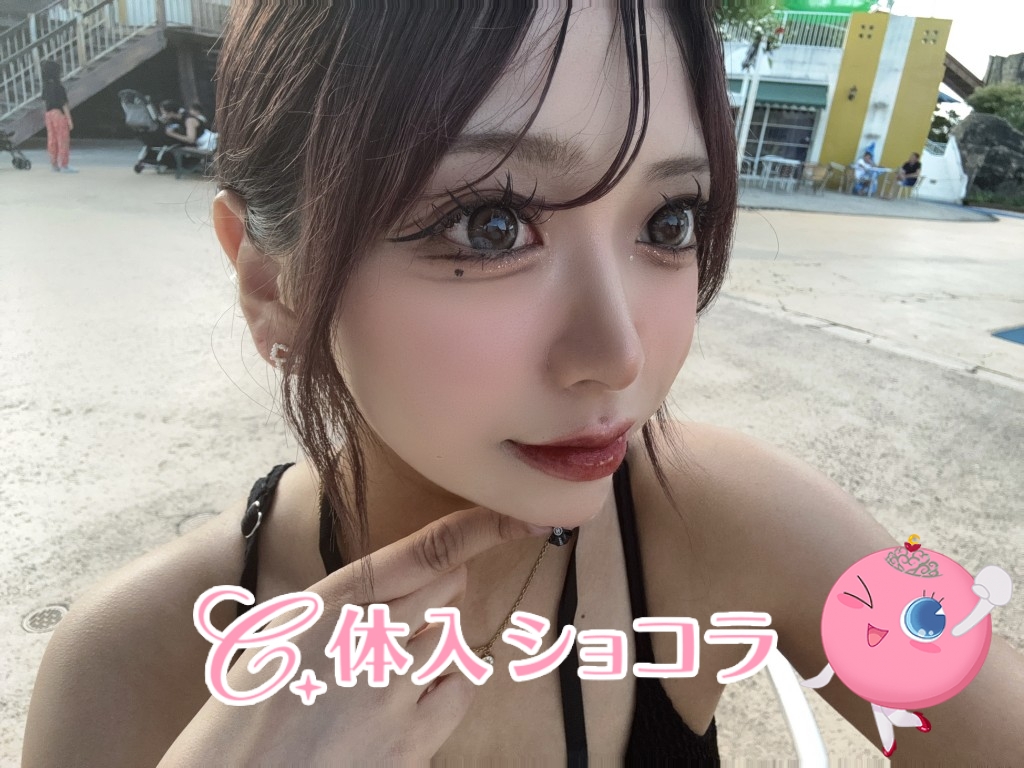 夜遊びショコラ選手権 みらいの投稿