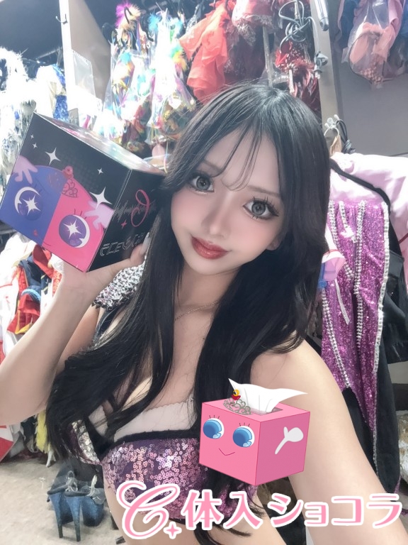 夜遊びショコラ選手権 みらいの投稿