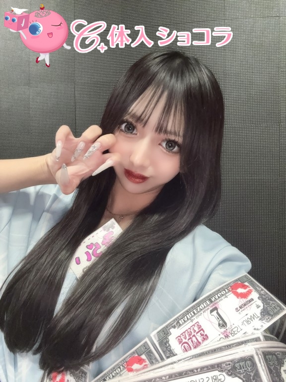 夜遊びショコラ選手権 みらいの投稿
