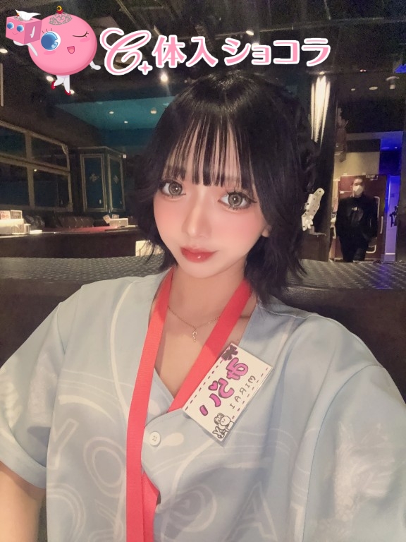 夜遊びショコラ選手権 みらいの投稿