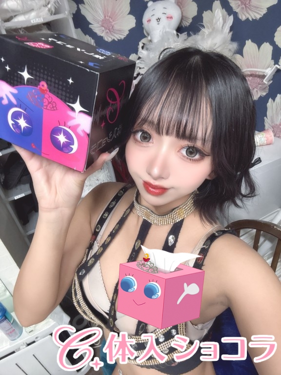 夜遊びショコラ選手権 みらいの投稿