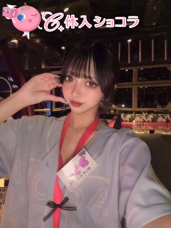 夜遊びショコラ選手権 みらいの投稿