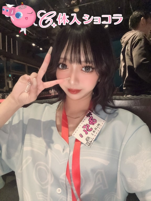 夜遊びショコラ選手権 みらいの投稿