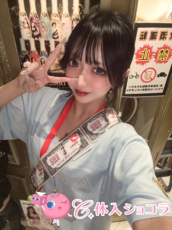 夜遊びショコラ選手権 みらいの投稿