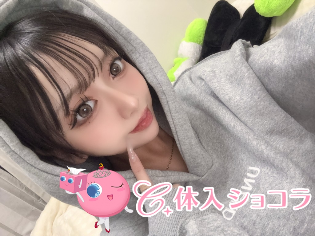 夜遊びショコラ選手権 みらいの投稿