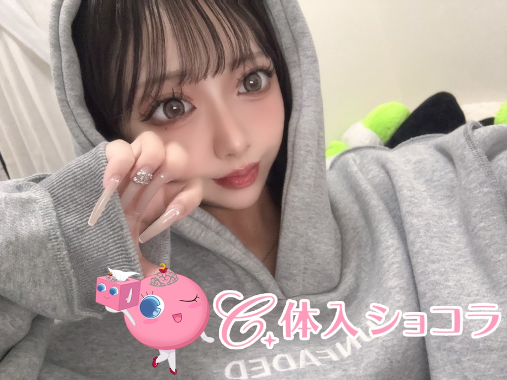 夜遊びショコラ選手権 みらいの投稿