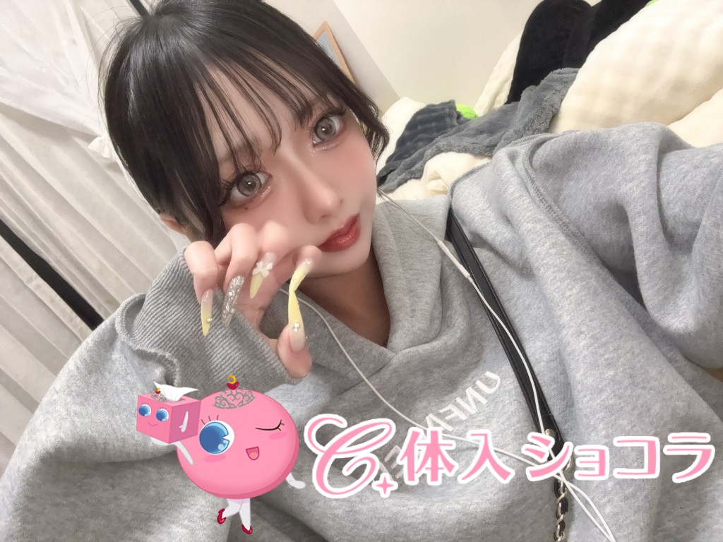 夜遊びショコラ選手権 みらいの投稿