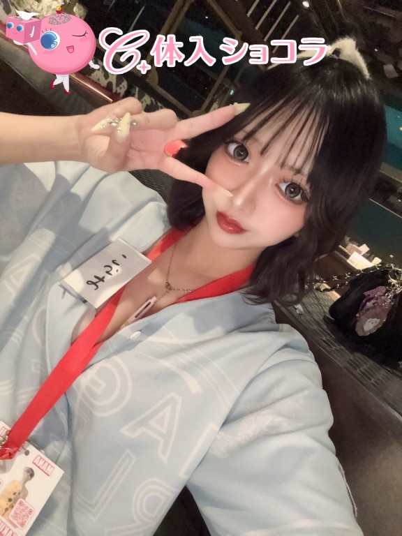夜遊びショコラ選手権 みらいの投稿