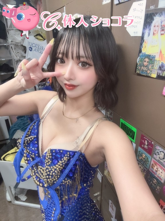 夜遊びショコラ選手権 みらいの投稿
