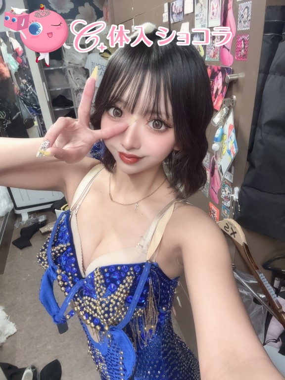 夜遊びショコラ選手権 みらいの投稿