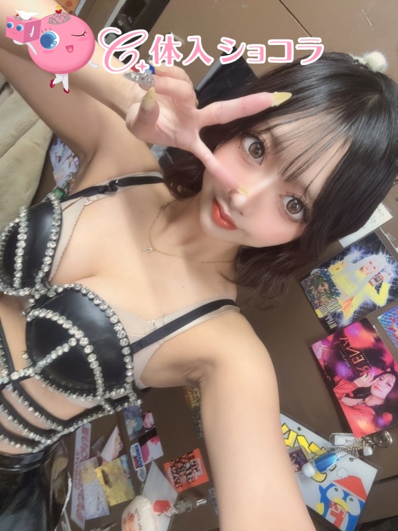 夜遊びショコラ選手権 みらいの投稿