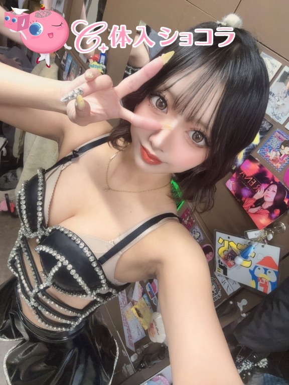 夜遊びショコラ選手権 みらいの投稿
