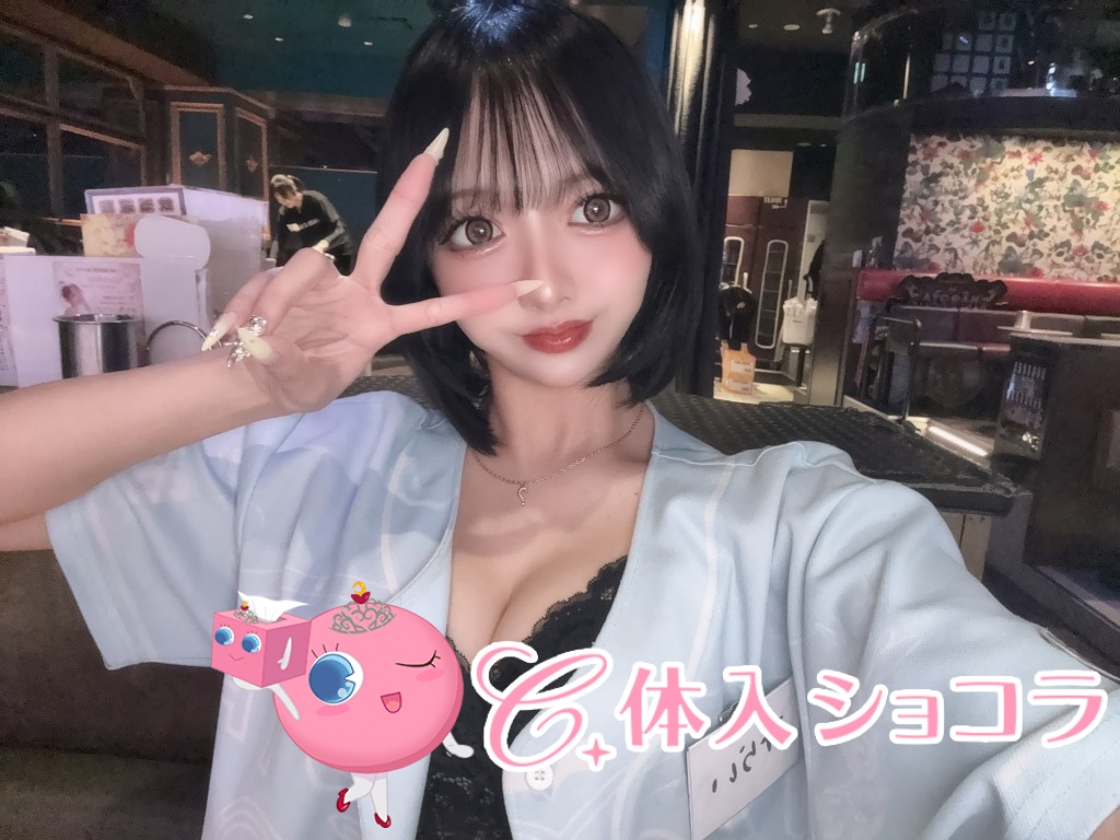 夜遊びショコラ選手権 みらいの投稿