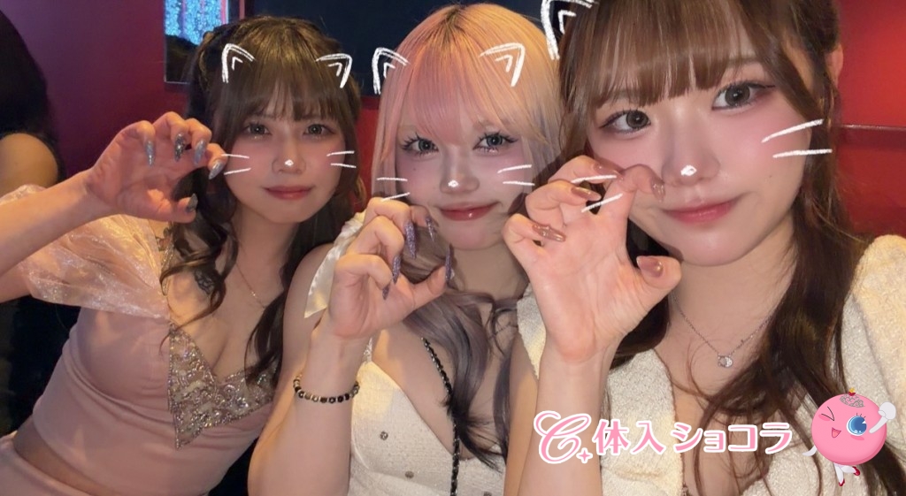 夜遊びショコラ選手権 有栖川 萌果の投稿