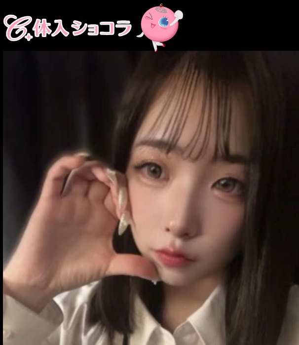 夜遊びショコラ選手権 はるの投稿