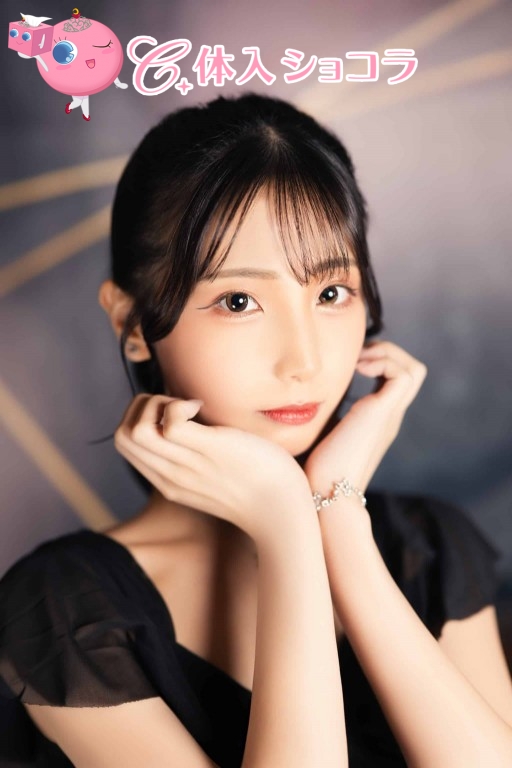 夜遊びショコラ選手権 あすかの投稿