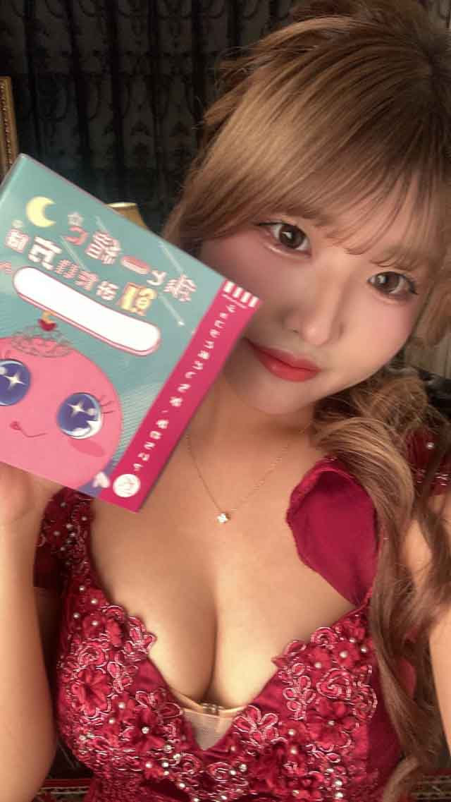 夜遊びショコラ選手権 ももかの投稿