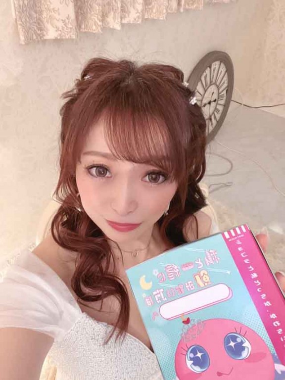 夜遊びショコラ選手権 ゆきのの投稿