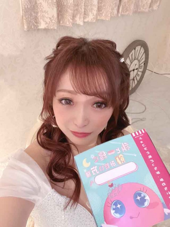 夜遊びショコラ選手権 ゆきのの投稿