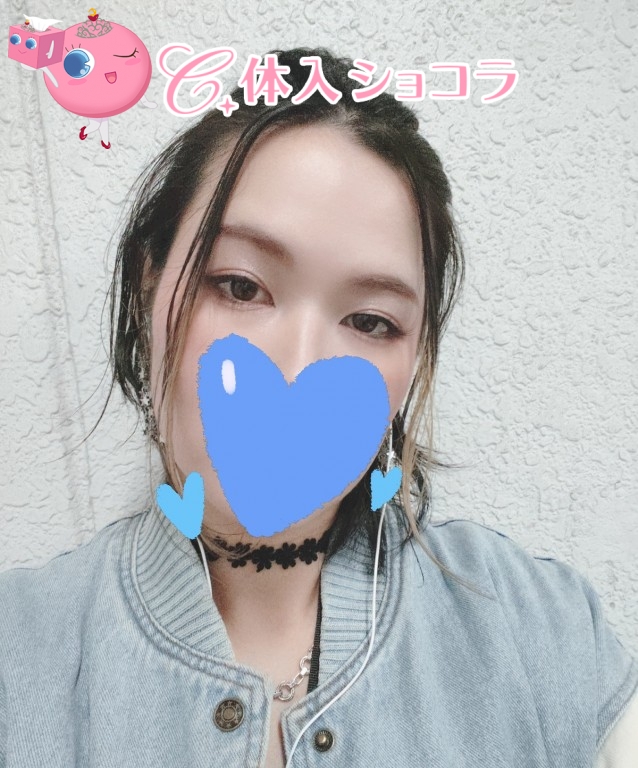 夜遊びショコラ選手権 あやみの投稿