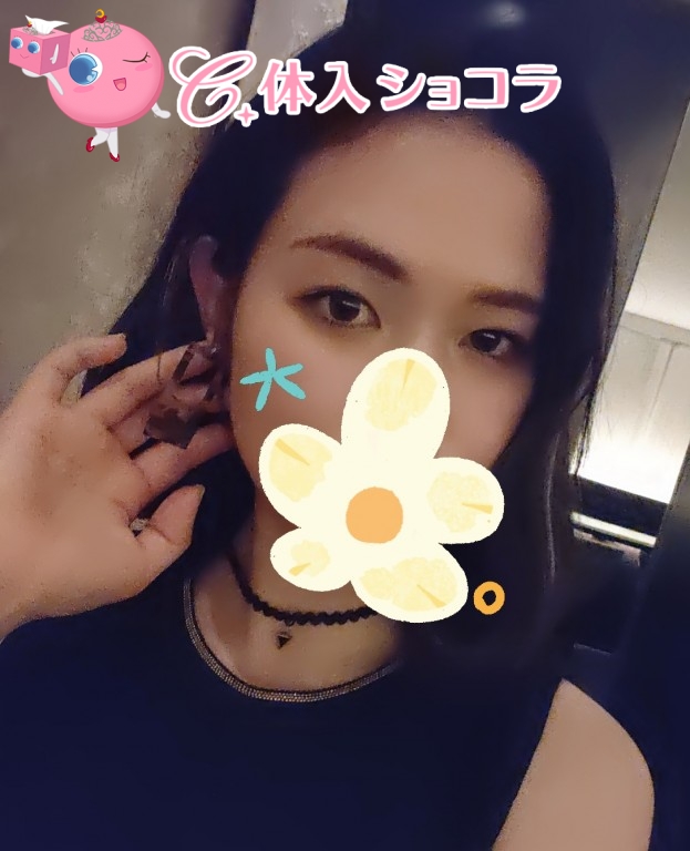 夜遊びショコラ選手権 あやみの投稿