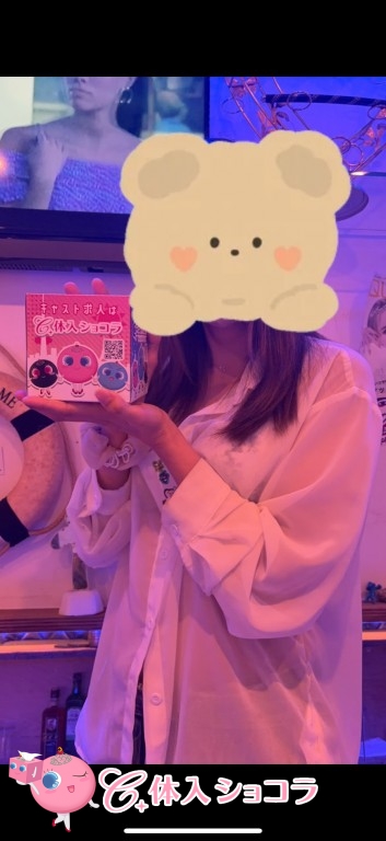 夜遊びショコラ選手権 みゆの投稿
