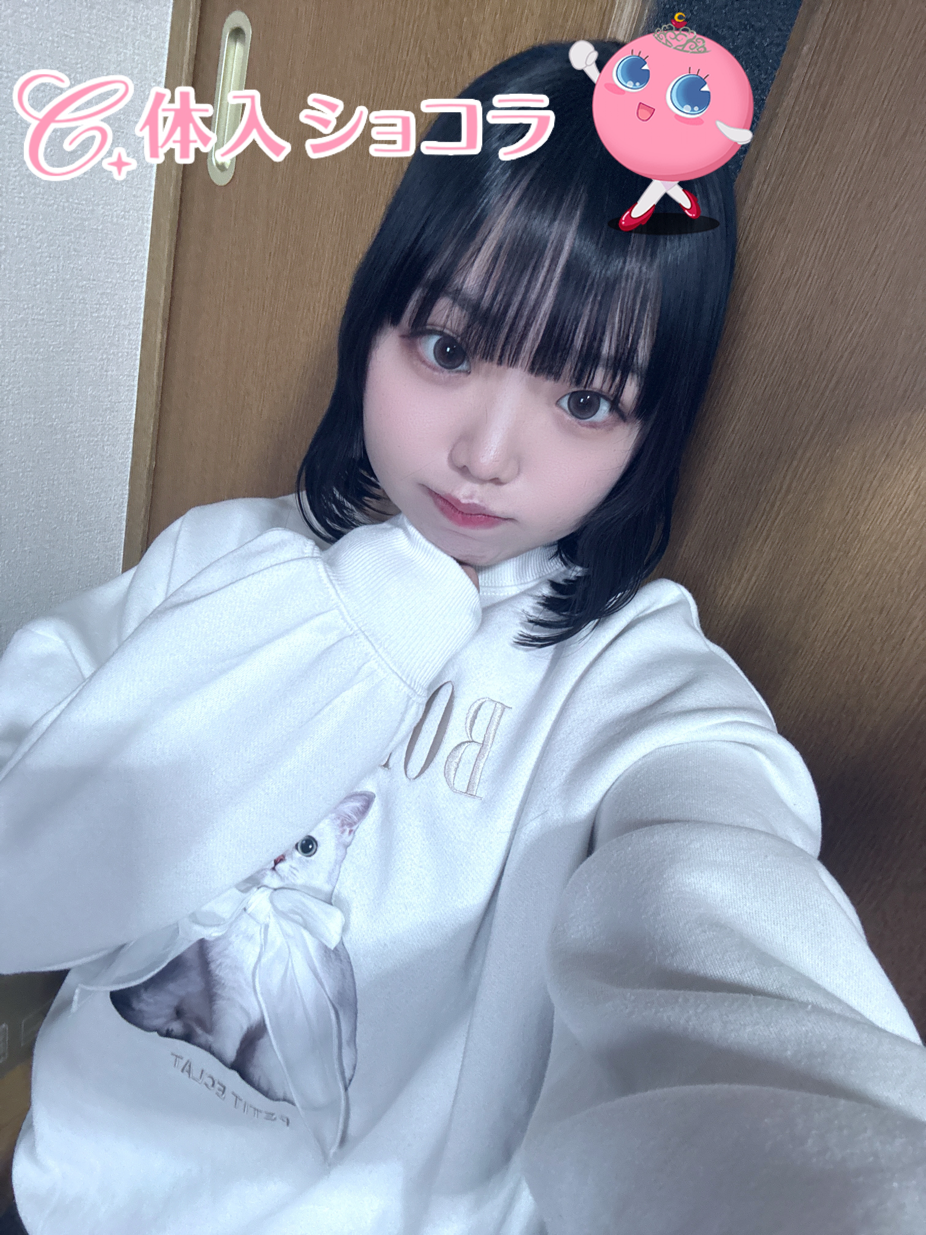 夜遊びショコラ選手権 ゆいの投稿
