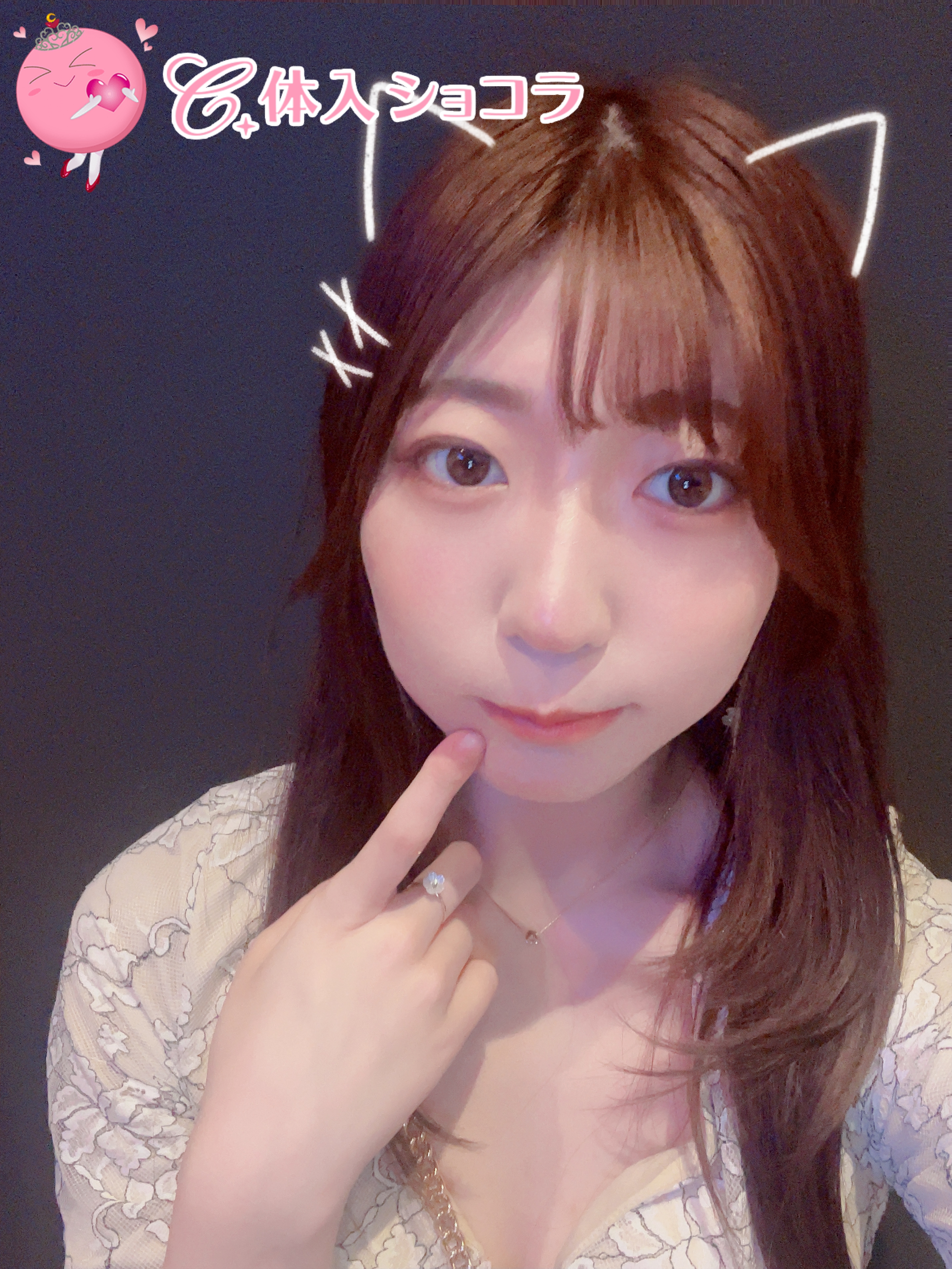 夜遊びショコラ選手権 あめりの投稿