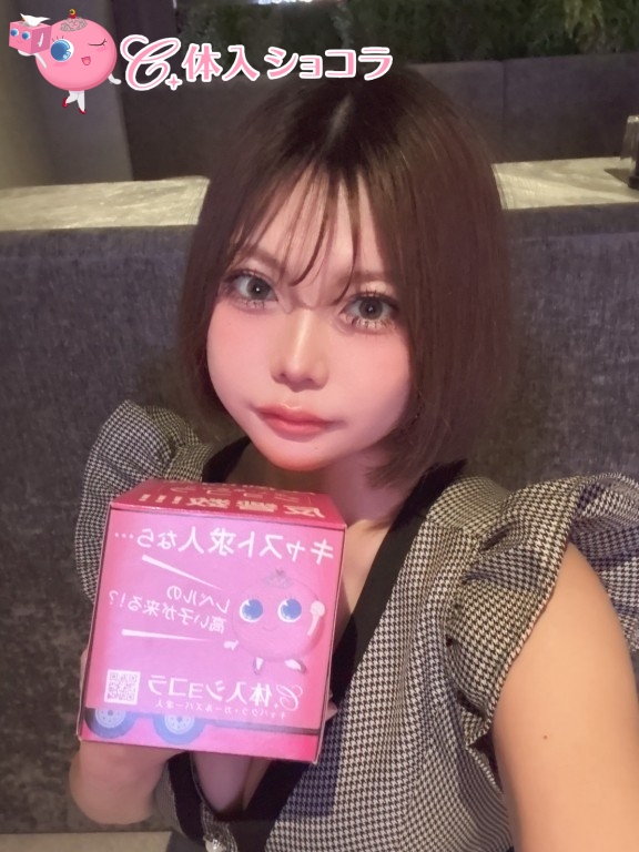 夜遊びショコラ選手権 神永　莉聖（かみなが　りせ）の投稿