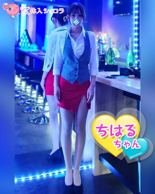 夜遊びショコラ選手権 ちはるの投稿