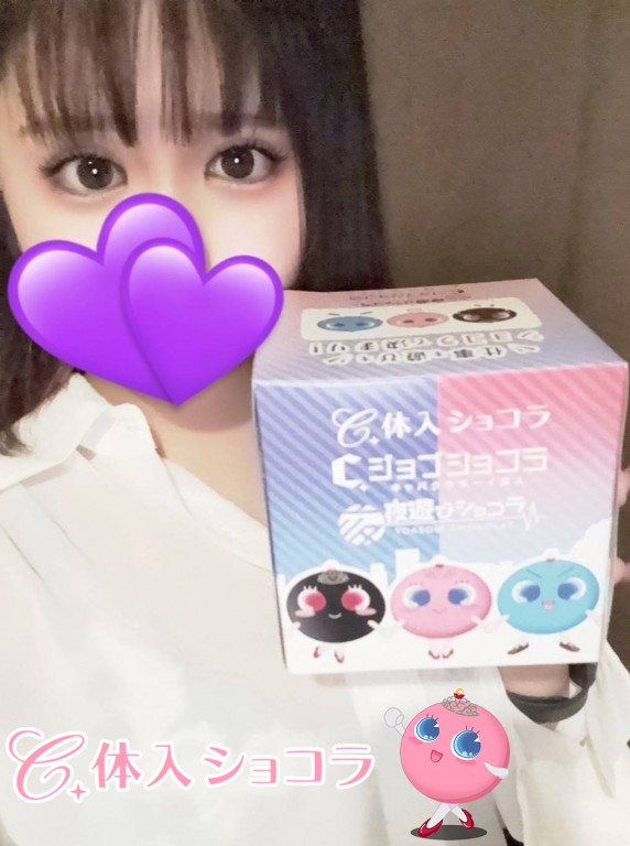 夜遊びショコラ選手権 かれんの投稿