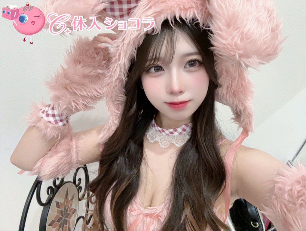夜遊びショコラ選手権 瀬々奈 つゆの投稿