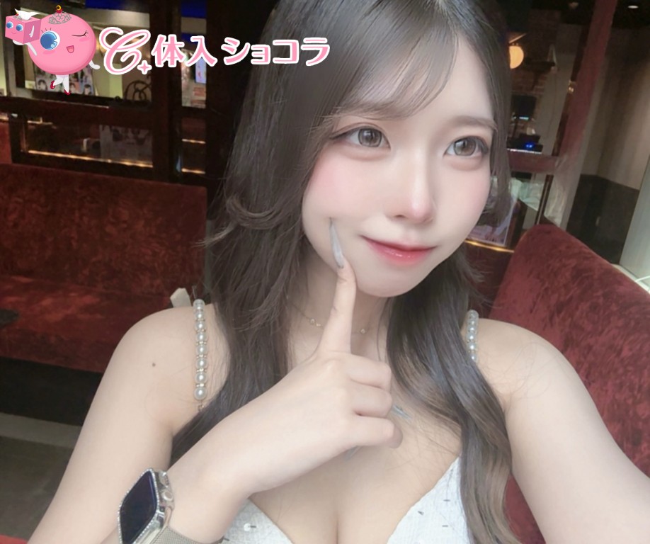 夜遊びショコラ選手権 瀬々奈 つゆの投稿