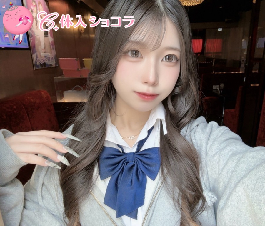 夜遊びショコラ選手権 瀬々奈 つゆの投稿