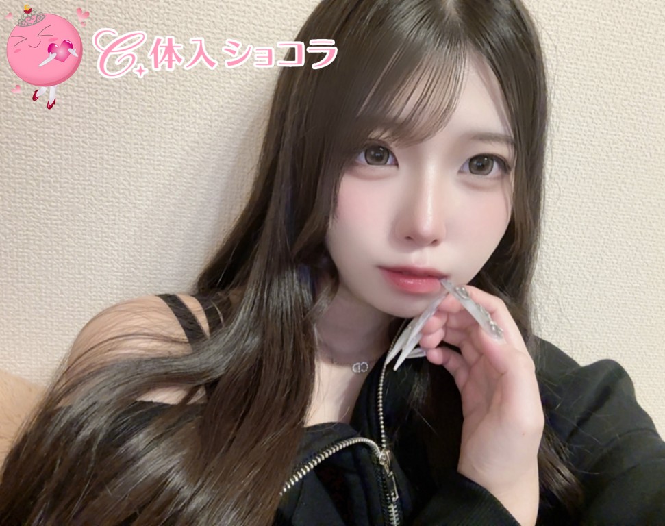 夜遊びショコラ選手権 瀬々奈 つゆの投稿