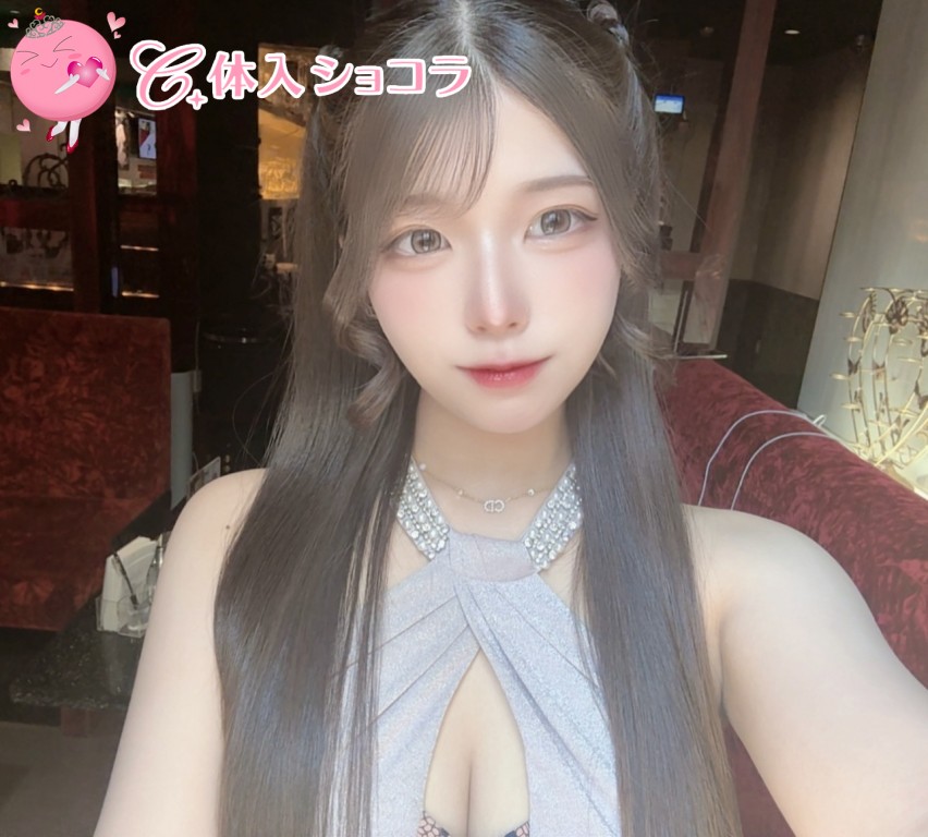 夜遊びショコラ選手権 瀬々奈 つゆの投稿