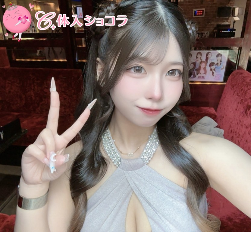 夜遊びショコラ選手権 瀬々奈 つゆの投稿