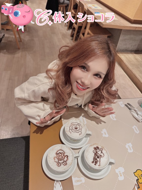 夜遊びショコラ選手権 安良波 レオの投稿