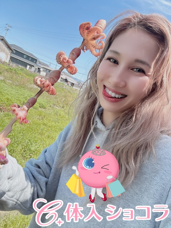 夜遊びショコラ選手権 安良波 レオの投稿