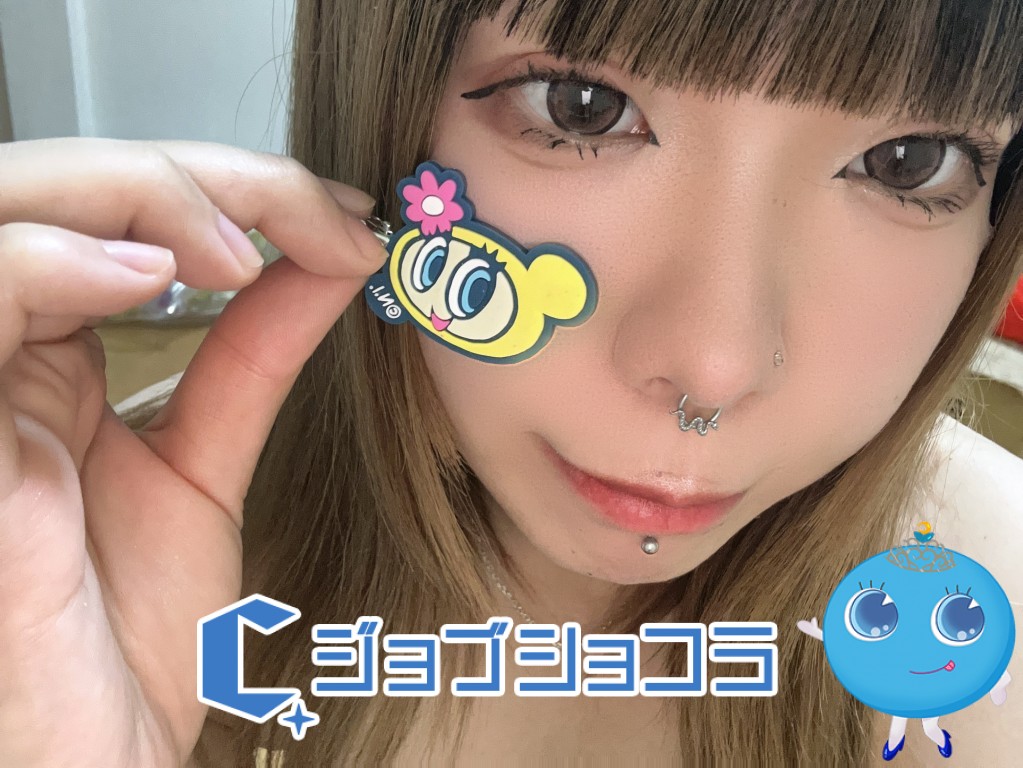 夜遊びショコラ選手権 まおの投稿