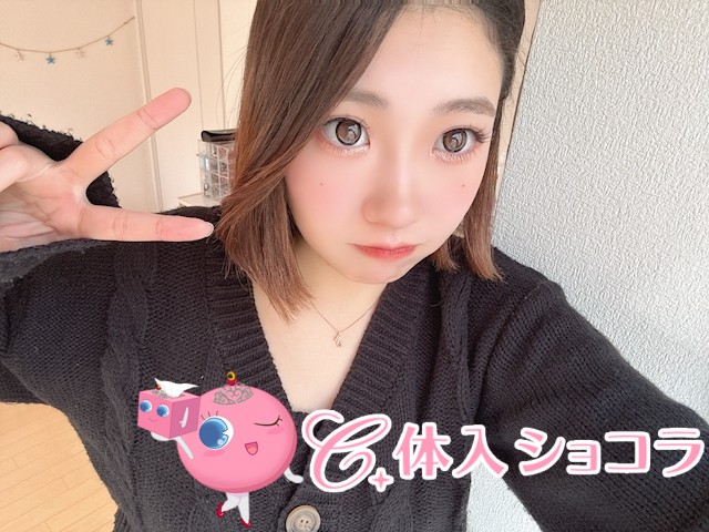 夜遊びショコラ選手権 あいかの投稿