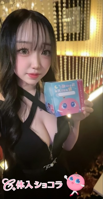 夜遊びショコラ選手権 神楽　まいの投稿