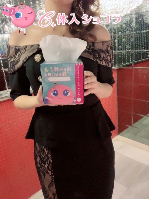 夜遊びショコラ選手権 るりの投稿