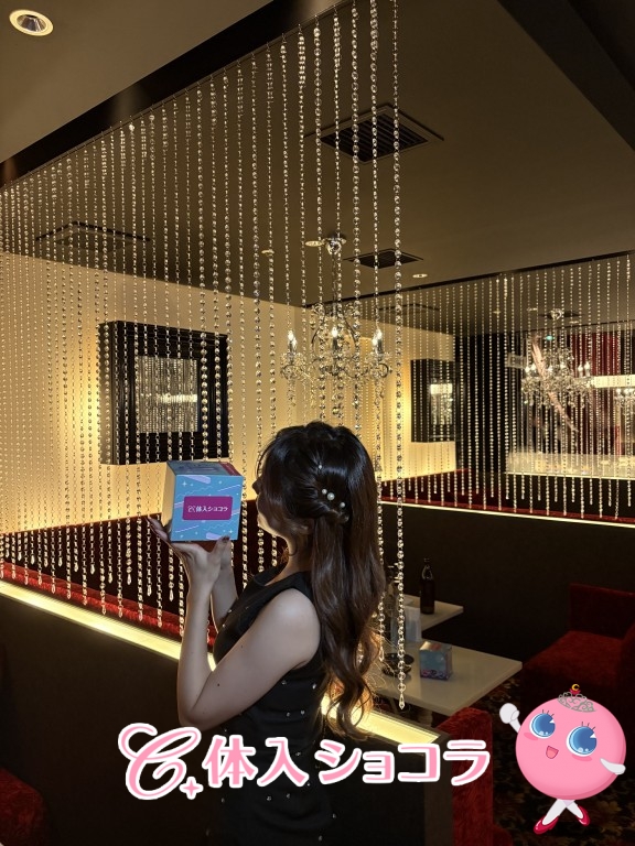 夜遊びショコラ選手権 くるみの投稿