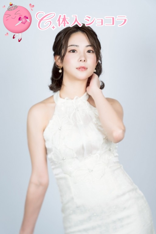 夜遊びショコラ選手権 えまの投稿