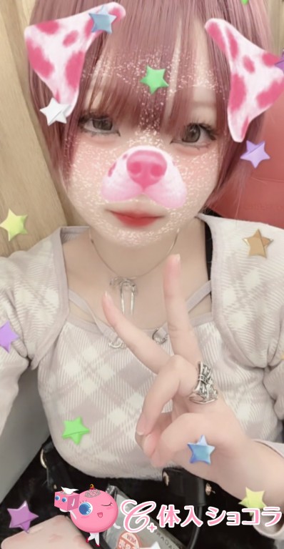 夜遊びショコラ選手権 すいの投稿